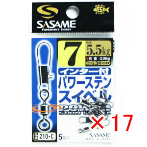 y ܂Ƃߔ ×17Zbg z u ߐj SASAME 210-CC^[tp[XeXCx7 v y  z y yV MVP & ԗDǃVbv _uܓX z ނ ނ ދ ނpi