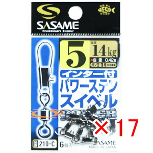 y ܂Ƃߔ ×17Zbg z u ߐj SASAME 210-CC^[tp[XeXCx5 v y  z y yV MVP & ԗDǃVbv _uܓX z ނ ނ ދ ނpi
