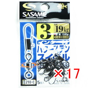 y ܂Ƃߔ ×17Zbg z u ߐj SASAME 210-C C^[tp[XeXCx3 v y  z y yV MVP & ԗDǃVbv _uܓX z ނ ނ ދ ނpi