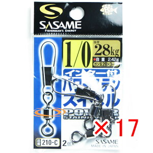 y ܂Ƃߔ ×17Zbg z u ߐj SASAME 210-C C^[tp[XeXCx 1/0 v y  z y yV MVP & ԗDǃVbv _uܓX z ނ ނ ދ ނpi