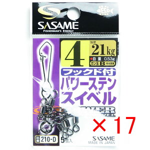 y ܂Ƃߔ ×17Zbg z u ߐj SASAME 210-D tbNhtp[XeXCx 4 v y  z y yV MVP & ԗDǃVbv _uܓX z ނ ނ ދ ނpi