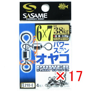 y ܂Ƃߔ ×17Zbg z u ߐj SASAME 210-Ep[XeIR6×7 v y  z y yV MVP & ԗDǃVbv _uܓX z ނ ނ ދ ނpi