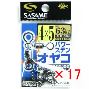 y ܂Ƃߔ ×17Zbg z u ߐj SASAME 210-E p[XeIR4×5 v y  z y yV MVP & ԗDǃVbv _uܓX z ނ ނ ދ ނpi