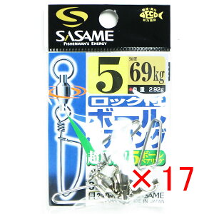 y ܂Ƃߔ ×17Zbg z u ߐj SASAME 310-C bNt{[xAO 5 v y  z y yV MVP & ԗDǃVbv _uܓX z ނ ނ ދ ނpi