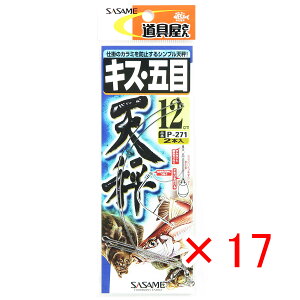 y ܂Ƃߔ ×17Zbg z u ߐj SASAME P-271  LXEܖړV 12 v y  z y yV MVP & ԗDǃVbv _uܓX z ނ ނ ދ ނpi