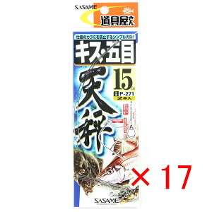 y ܂Ƃߔ ×17Zbg z u ߐj SASAME P-271 LXEܖړV 15 v y  z y yV MVP & ԗDǃVbv _uܓX z ނ ނ ދ ނpi