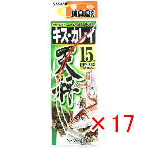 y ܂Ƃߔ ×17Zbg z u ߐj SASAME P-362  LXEJCV 15 v y  z y yV MVP & ԗDǃVbv _uܓX z ނ ނ ދ ނpi