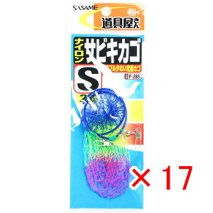 y ܂Ƃߔ ×17Zbg z u ߐj SASAME P-285  iCTrLJS S v y  z y yV MVP & ԗDǃVbv _uܓX z ނ ނ ދ ނpi