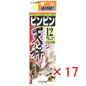 y ܂Ƃߔ ×17Zbg z u ߐj SASAME P-364  rrV 12 v y  z y yV MVP & ԗDǃVbv _uܓX z ނ ނ ދ ނpi