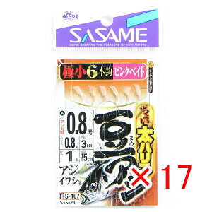 y ܂Ƃߔ ×17Zbg z u ߐj SASAME S-107 `CAWsNxCg 0.8 nX 0.8  v y  z y yV MVP & ԗDǃVbv _uܓX z ނ ނ ދ 