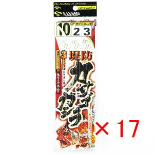 �y �܂Ƃߔ��� ×17�Z�b�g �z �u �����ߐj SASAME D-650 ��h�J�T�S�E�K�V��3�Z�b�gA 10-2 �v �y �������� �z �y �y�V ����MVP & ���ԗD�ǃV���b�v �_�u����ܓX �z �ނ� �ނ�� �ދ� �ނ�p�i