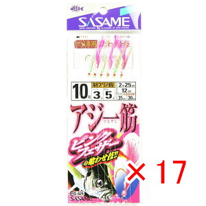 y ܂Ƃߔ ×17Zbg z u ߐj SASAME S-624 AW  sNtFU[ 10-3 v y  z y yV MVP & ԗDǃVbv _uܓX z ނ ނ ދ ނpi