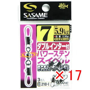 �y �܂Ƃߔ��� ×17�Z�b�g �z �u �����ߐj SASAME 210-I �_�u���C���^�[�t�p���[�X�e���X�C�x�� 7�_�u�� �v �y �������� �z �y �y�V ����MVP & ���ԗD�ǃV���b�v �_�u����ܓX �z �ނ� �ނ�� �ދ�