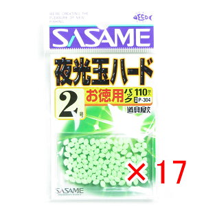 y ܂Ƃߔ ×17Zbg z u ߐj SASAME P-304  pʃn[h 2 v y  z y yV MVP & ԗDǃVbv _uܓX z ނ ނ ދ ނpi