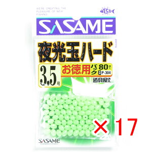 y ܂Ƃߔ ×17Zbg z u ߐj SASAME P-304  pʃn[h 3.5 v y  z y yV MVP & ԗDǃVbv _uܓX z ނ ނ ދ ނpi