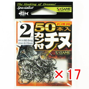 y ܂Ƃߔ ×17Zbg z u ߐj SASAME 05VRT Jt`k  p50{ 2 v y  z y yV MVP & ԗDǃVbv _uܓX z ނ ނ ދ ނpi nEtb