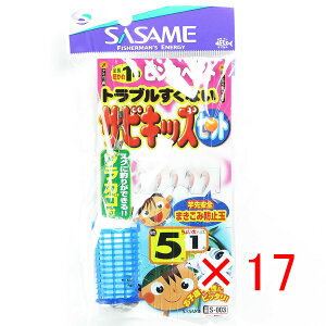 y ܂Ƃߔ ×17Zbg z u ߐj SASAME S-003 TrLbYZbg sNxCg 5-1 v y  z y yV MVP & ԗDǃVbv _uܓX z ނ ނ ދ ނpi