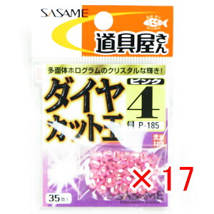 y ܂Ƃߔ ×17Zbg z u ߐj SASAME P-185 _CJbgisNj 4 v y  z y yV MVP & ԗDǃVbv _uܓX z ނ ނ ދ ނpi