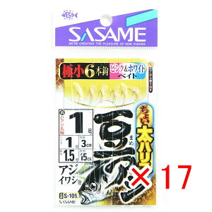 �y �܂Ƃߔ��� ×17�Z�b�g �z �u �����ߐj SASAME S-109 �`���C�����A�W�s���N&�z���C�g 1�� �v �y �������� �z �y �y�V ����MVP & ���ԗD�ǃV���b�v �_�u����ܓX �z �ނ� �ނ�� �ދ� �ނ�p�i