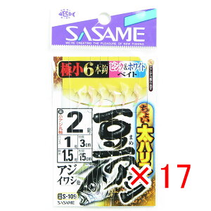 y ܂Ƃߔ ×17Zbg z u ߐj SASAME S-109 傢AW sN&zCg 2 v y  z y yV MVP & ԗDǃVbv _uܓX z ނ ނ ދ ނpi