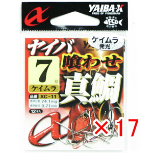 y ܂Ƃߔ ×17Zbg z u ߐj SASAME XC-11 Co NZ^ PC 07 v y  z y yV MVP & ԗDǃVbv _uܓX z ނ ނ ދ ނpi