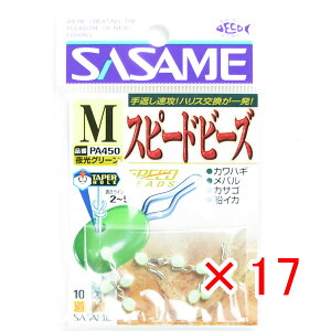 y ܂Ƃߔ ×17Zbg z u ߐj SASAME PA450  Xs[hr[Y M O[ v y  z y yV MVP & ԗDǃVbv _uܓX z ނ ނ ދ ނ