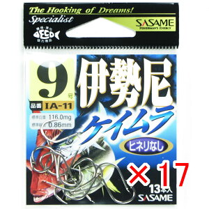 y ܂Ƃߔ ×17Zbg z u ߐj SASAME IA-11 ɐ PC 9 v y  z y yV MVP & ԗDǃVbv _uܓX z ނ ނ ދ ނpi