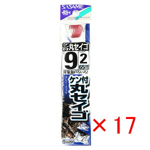 y ܂Ƃߔ ×17Zbg z u ނ j SASAME ߐj Pt ۃZCS  t j:9 nX:2 v y  z y yV MVP & ԗDǃVbv _uܓX z ދ ނ ނpi