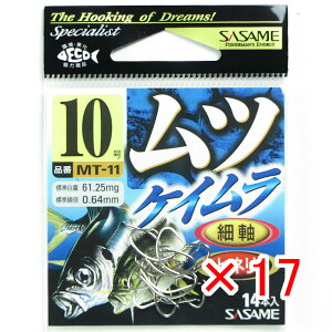 y ܂Ƃߔ ×17Zbg z u ߐj SASAME MT-11 ciPCj 10 v y  z y yV MVP & ԗDǃVbv _uܓX z ނ ނ ދ ނpi