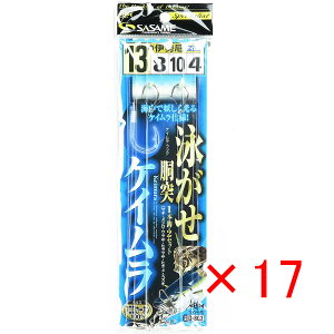 y ܂Ƃߔ ×17Zbg z u ߐj SASAME D-802 j˃PCtbN 13-8 v y  z y yV MVP & ԗDǃVbv _uܓX z ނ ނ ދ ނpi