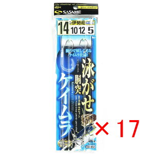 y ܂Ƃߔ ×17Zbg z u ߐj SASAME D-802 j˃PCtbN 14 nX 10 v y  z y yV MVP & ԗDǃVbv _uܓX z ނ ނ ދ ނp