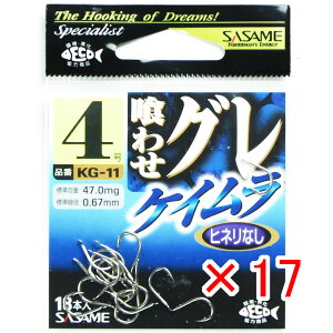 y ܂Ƃߔ ×17Zbg z u ߐj SASAME KG-11 򃏃ZOiPCj 4 v y  z y yV MVP & ԗDǃVbv _uܓX z ނ ނ ދ ނpi