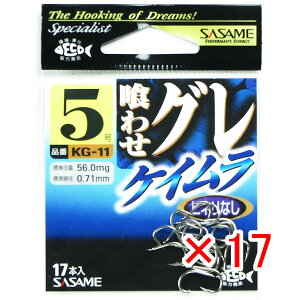y ܂Ƃߔ ×17Zbg z u ߐj SASAME KG-11 Co Ob 킹O 5 PC v y  z y yV MVP & ԗDǃVbv _uܓX z ނ ނ ދ ނp