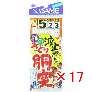 y ܂Ƃߔ ×17Zbg z u ߐj SASAME D-308 g~ۑ̃TO 5 v y  z y yV MVP & ԗDǃVbv _uܓX z ނ ނ ދ ނpi