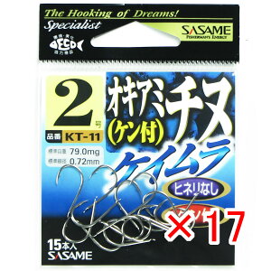 y ܂Ƃߔ ×17Zbg z u ߐj SASAME KT-11 ILA~`k PC02 v y  z y yV MVP & ԗDǃVbv _uܓX z ނ ނ ދ ނpi