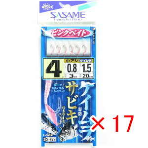 y ܂Ƃߔ ×17Zbg z u ߐj SASAME S-873 PCtbNTrLsNxCg 4 v y  z y yV MVP & ԗDǃVbv _uܓX z ނ ނ ދ ނp