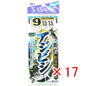 y ܂Ƃߔ ×17Zbg z u ߐj SASAME D-814 ރAWrV 2{b 9-1.5-1.5 v y  z y yV MVP & ԗDǃVbv _uܓX z ނ ނ ދ ނpi