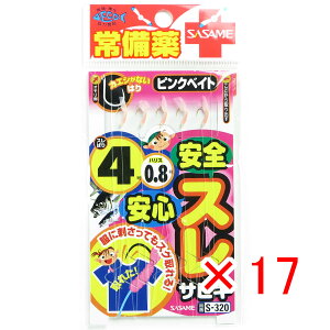 y ܂Ƃߔ ×17Zbg z u ߐj SASAME S-320 SSXTrL sNxCg 4 0.8 v y  z y yV MVP & ԗDǃVbv _uܓX z ނ ނ ދ ނp