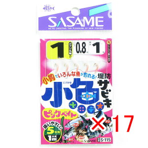 y ܂Ƃߔ ×17Zbg z u ߐj SASAME S-115 hTrL sNxCg 1 v y  z y yV MVP & ԗDǃVbv _uܓX z ނ ނ ދ ނpi