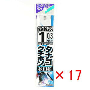 y ܂Ƃߔ ×17Zbg z u ނ j SASAME ߐj ^iS N`{\ Hc  t j:1 nX:0.3 v y  z y yV MVP & ԗDǃVbv _uܓX z ދ ނ 