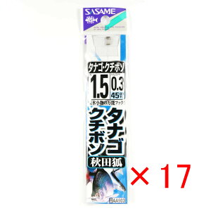 y ܂Ƃߔ ×17Zbg z u ނ j SASAME ߐj ^iS N`{\ Hc  t j:1.5 nX:0.3 v y  z y yV MVP & ԗDǃVbv _uܓX z ދ ނ 