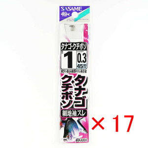 y ܂Ƃߔ ×17Zbg z u ނ j SASAME ߐj ^iS N`{\ גnX  t j:1 nX:0.3 v y yV MVP & ԗDǃVbv _uܓX z ދ ނ ނpi