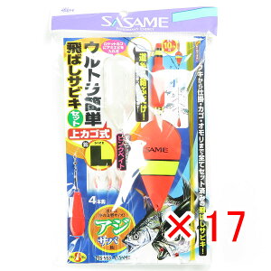 y ܂Ƃߔ ×17Zbg z u ߐj SASAME S-553 EgȒP΂TrL JS L v y yV MVP & ԗDǃVbv _uܓX z ނ ނ ދ ނpi