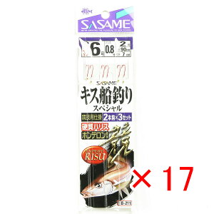 �y �܂Ƃߔ��� ×17�Z�b�g �z �u �����ߐj SASAME B-211 �L�X�D�ނ�X�y�V���� 6�� �n���X0.8 �v �y �y�V ����MVP & ���ԗD�ǃV���b�v �_�u����ܓX �z �ނ� �ނ�� �ދ� �ނ�p�i