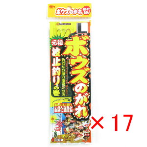 y ܂Ƃߔ ×17Zbg z u ߐj SASAME X-001 {EŶ g~ނ̊ L v y yV MVP & ԗDǃVbv _uܓX z ނ ނ ދ ނpi