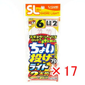 y ܂Ƃߔ ×17Zbg z u ނ d| SASAME ߐj ISL 傢Cg 2{j j:6 nX:0.8 gX:2 v y yV MVP & ԗDǃVbv _uܓX z ދ ނ ނp