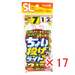 y ܂Ƃߔ ×17Zbg z u ނ d| SASAME ߐj ISL 傢Cg 2{j j:7 nX:1 gX:2 v y yV MVP & ԗDǃVbv _uܓX z ދ ނ ނpi