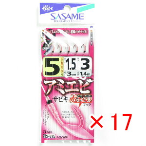 y ܂Ƃߔ ×17Zbg z u ߐj SASAME S-875 A~GriԃPCjTrL 5 v y yV MVP & ԗDǃVbv _uܓX z ނ ނ ދ ނpi