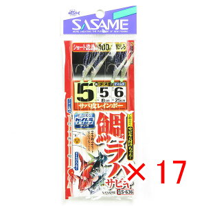 y ܂Ƃߔ ×17Zbg z u ߐj SASAME S-636 ^CoTrLETo&PC j5-nX5 v y yV MVP & ԗDǃVbv _uܓX z ނ ނ ދ ނpi