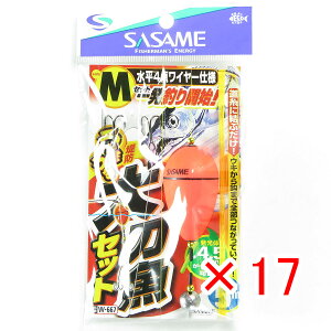 y ܂Ƃߔ ×17Zbg z u ߐj SASAME W-667 ELELh^`EI 4_C[ M v y yV MVP & ԗDǃVbv _uܓX z ނ ނ ދ ނpi